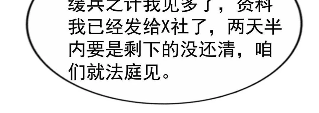 59 和大导演见面55