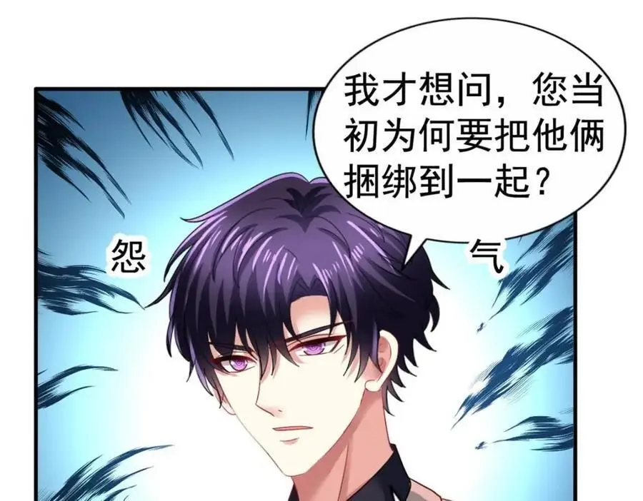 95 向陆老爷子摊牌89