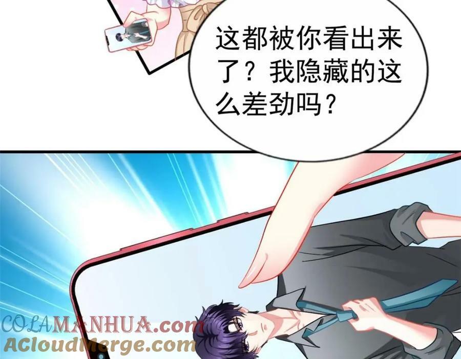 79 见二哥的朋友们21
