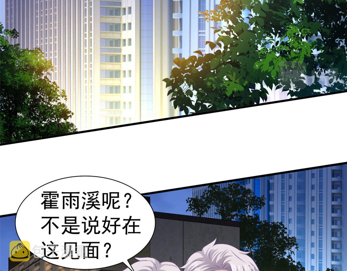 53 陆宗野被打40