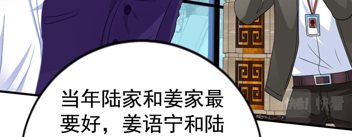 42  献曲30