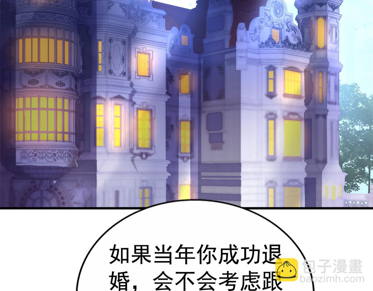 16 那个女人回来了44