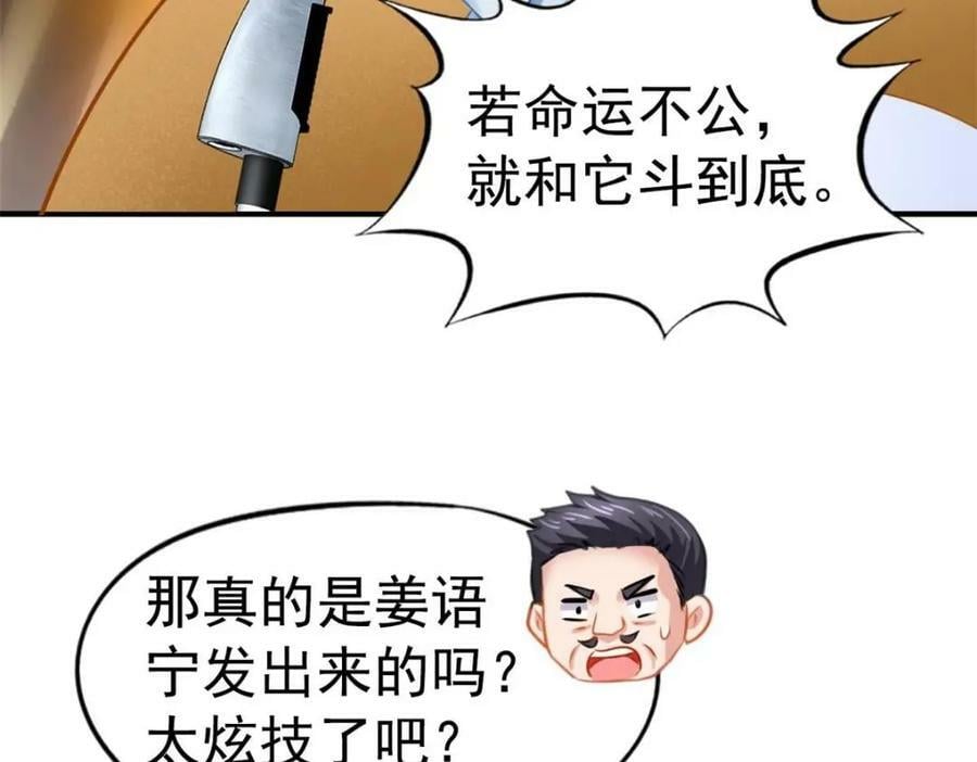 76 泄密事件39
