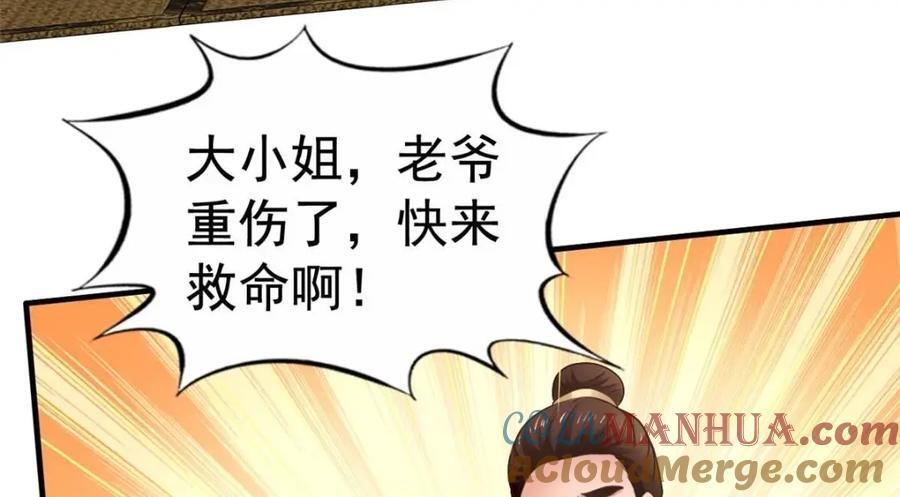 82 剧组里的纷争84