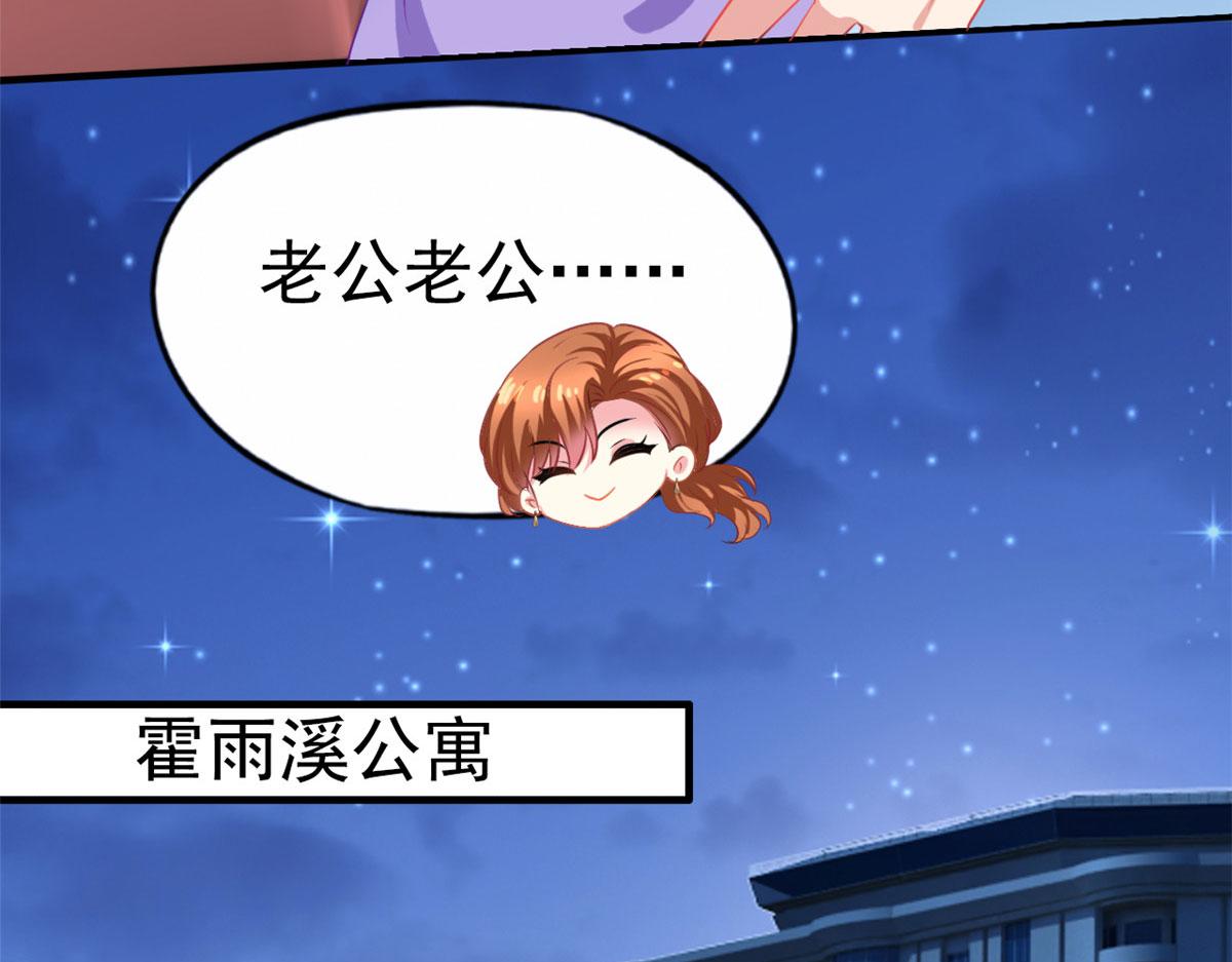 53 陆宗野被打38