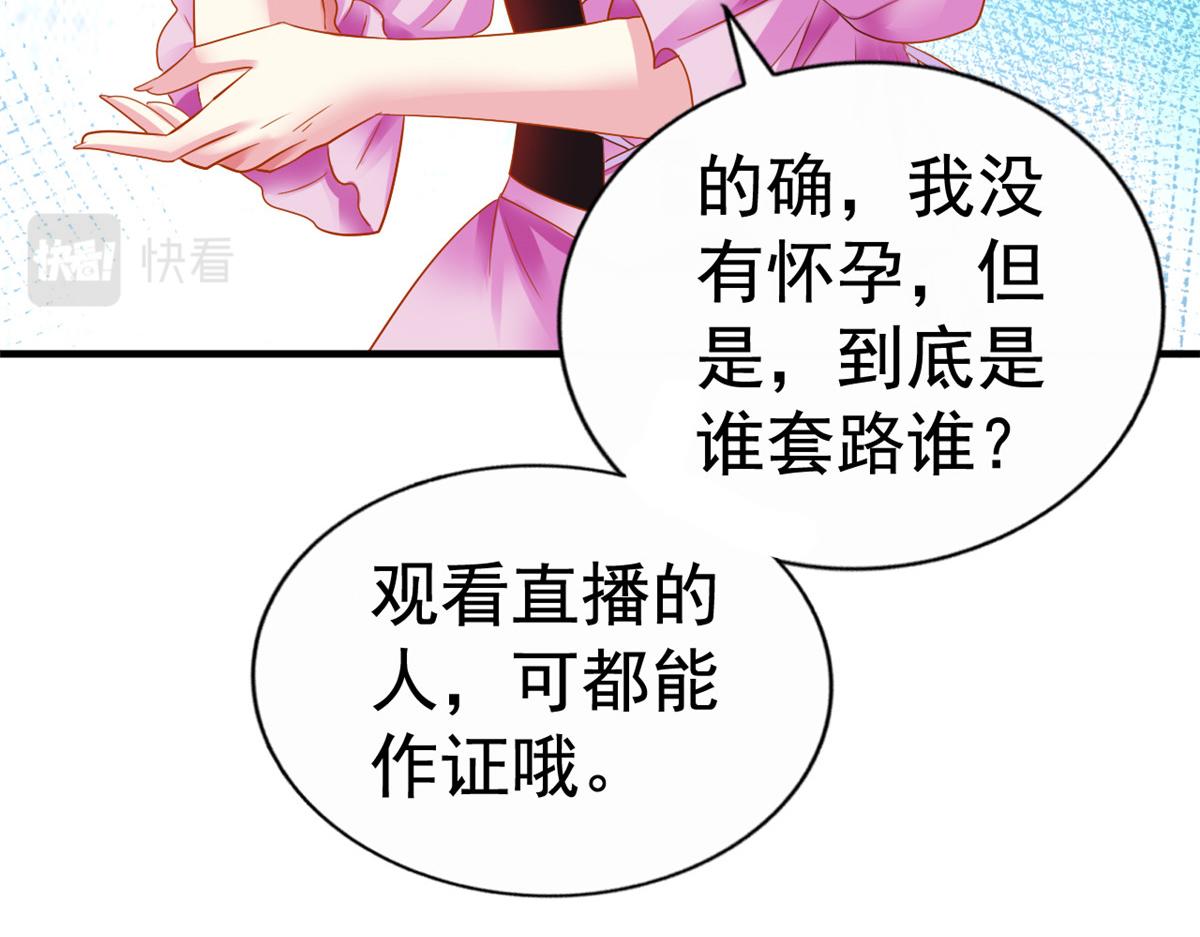 09 医院对质91