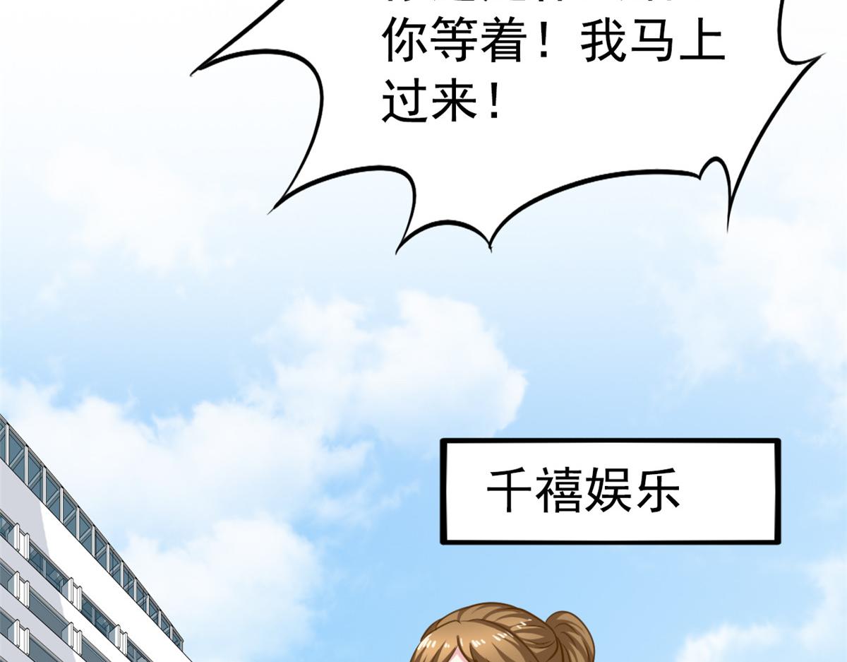 49 疯狂的霍雨溪55