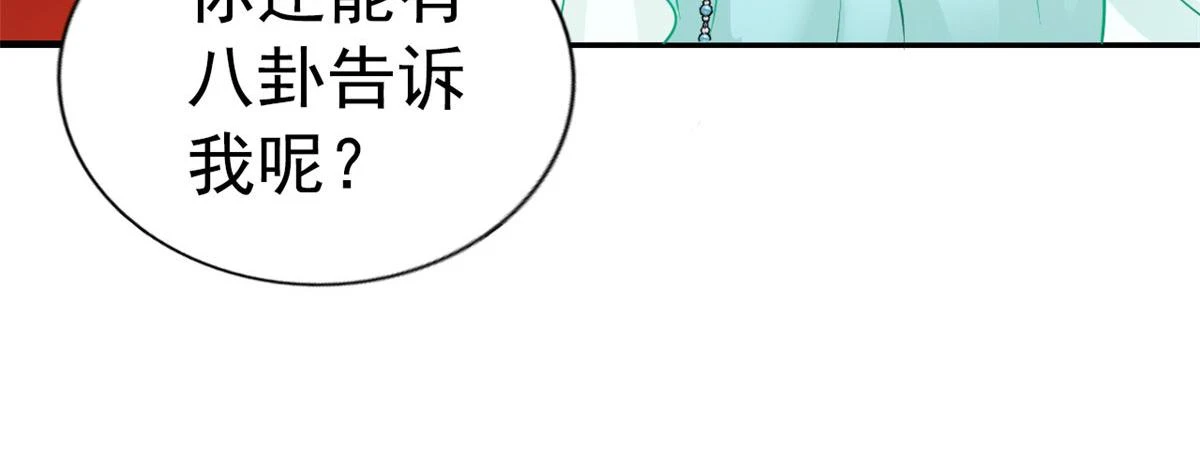 56 霍雨溪上钓38