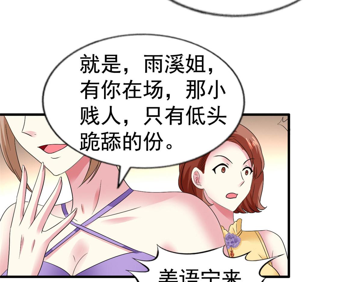 42  献曲20