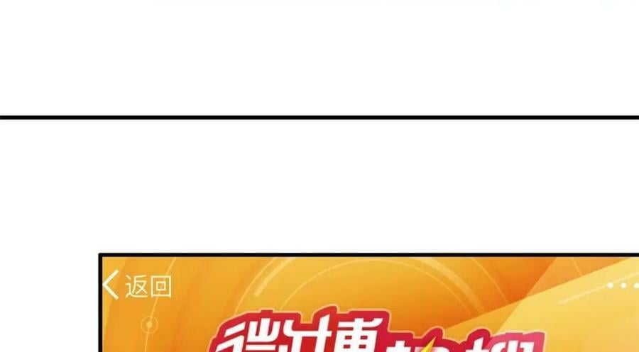 77 恶言伤人78