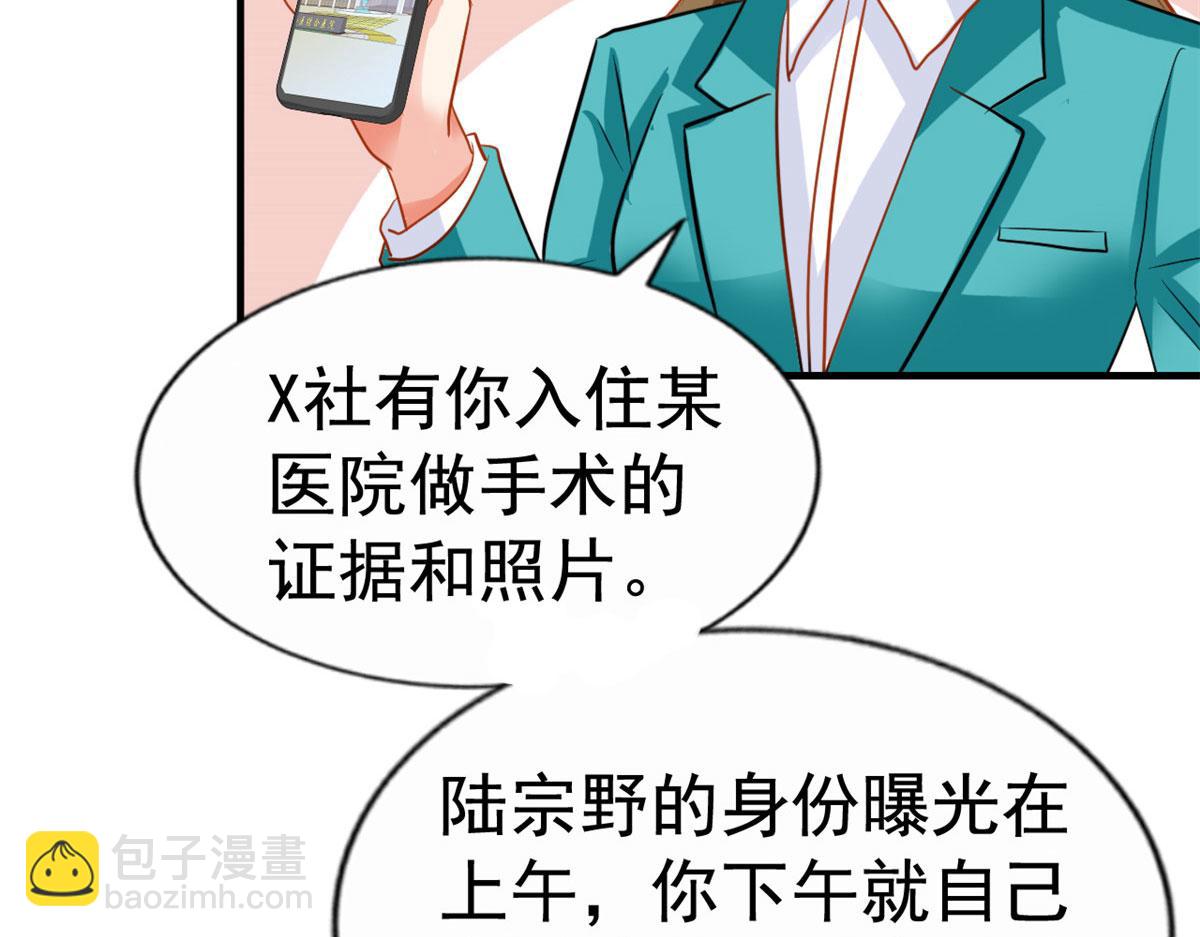 52 霍雨溪开记者会54