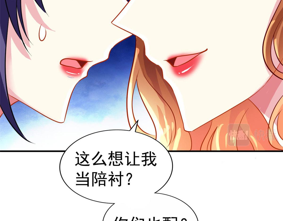 43 狠狠打脸50
