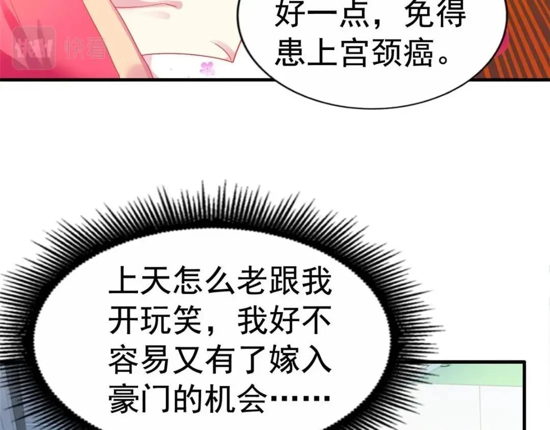 59 和大导演见面46
