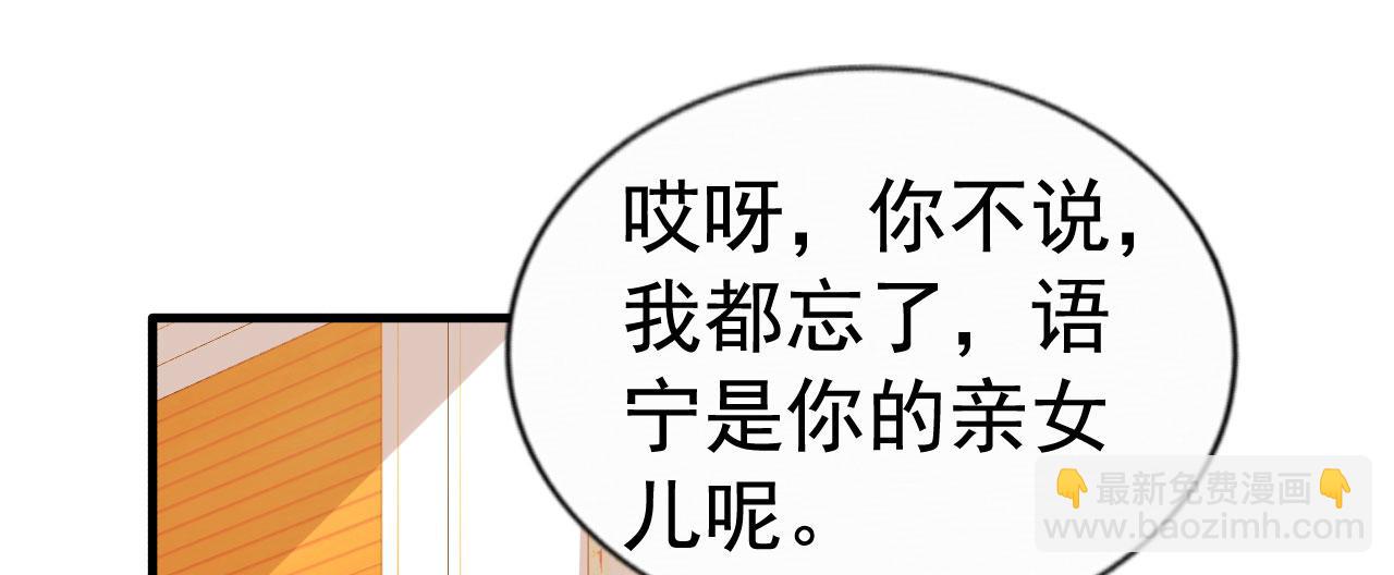 28 二哥来撑腰6
