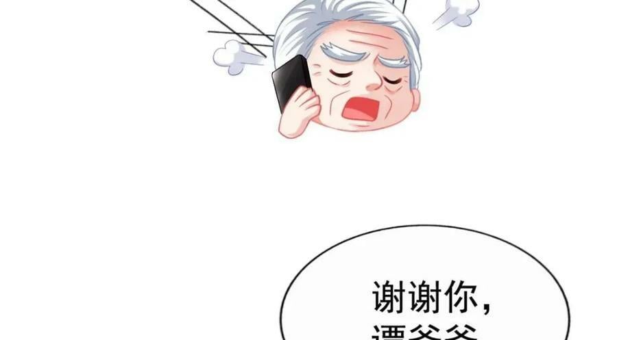 69 找到了证据8
