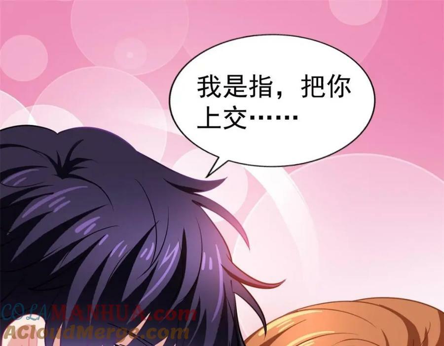 73 爸爸也不是普通人24