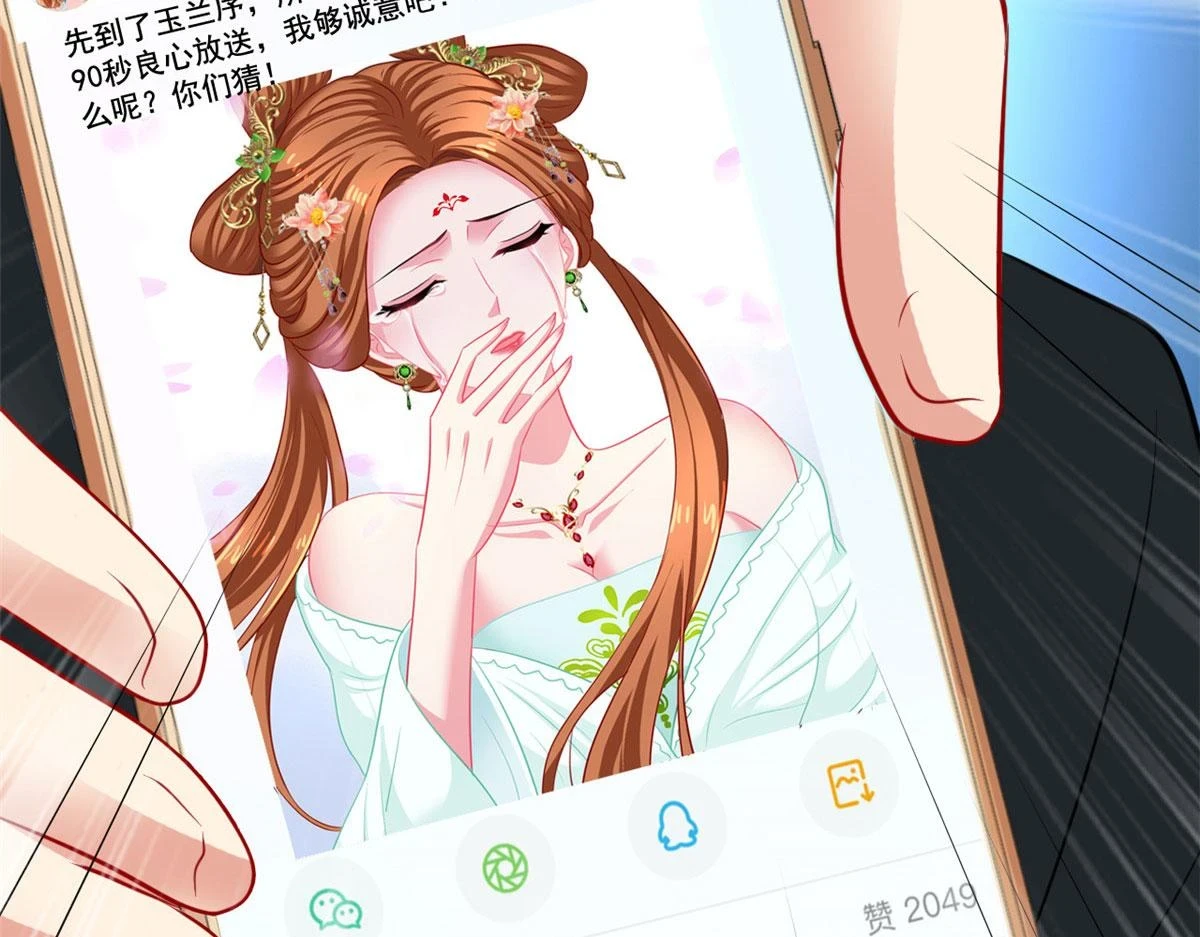 57 与亲妈初交手21