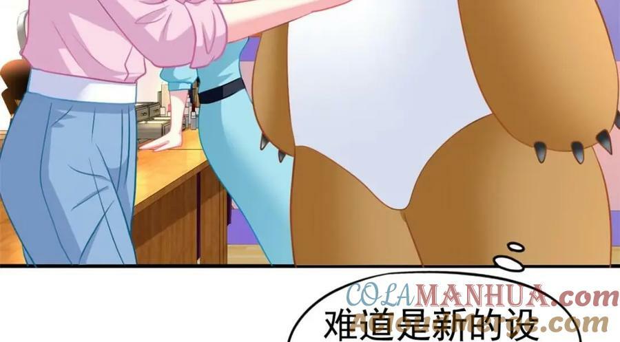 75 得罪了大股东28