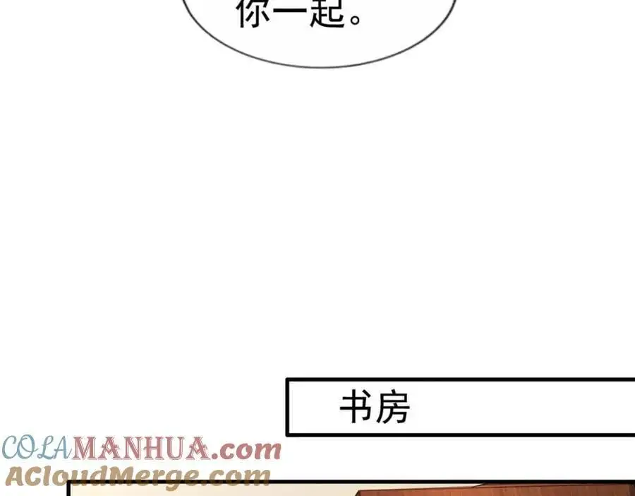 94 去见陆老爷子100