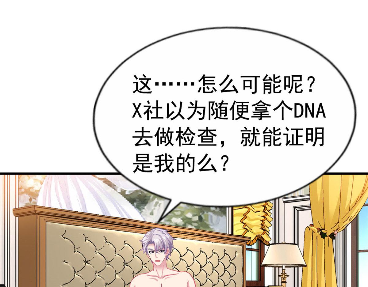 44 出大招了94