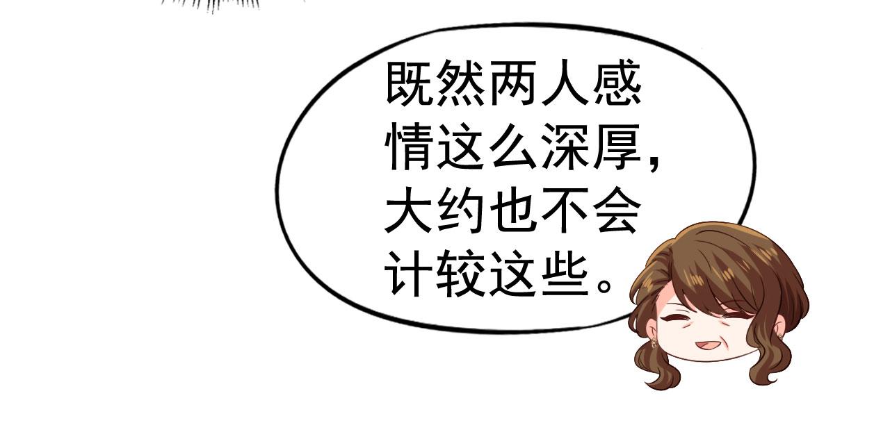 28 二哥来撑腰78