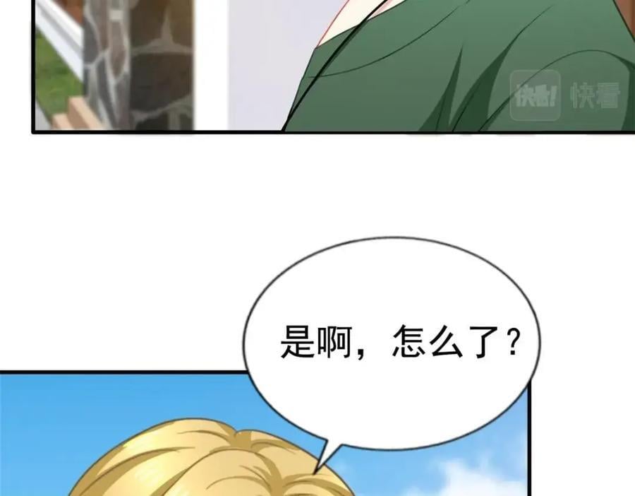 89 无脑凌菲55