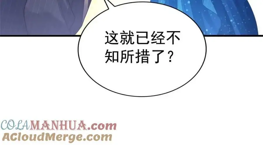 98 二哥的公开求婚66