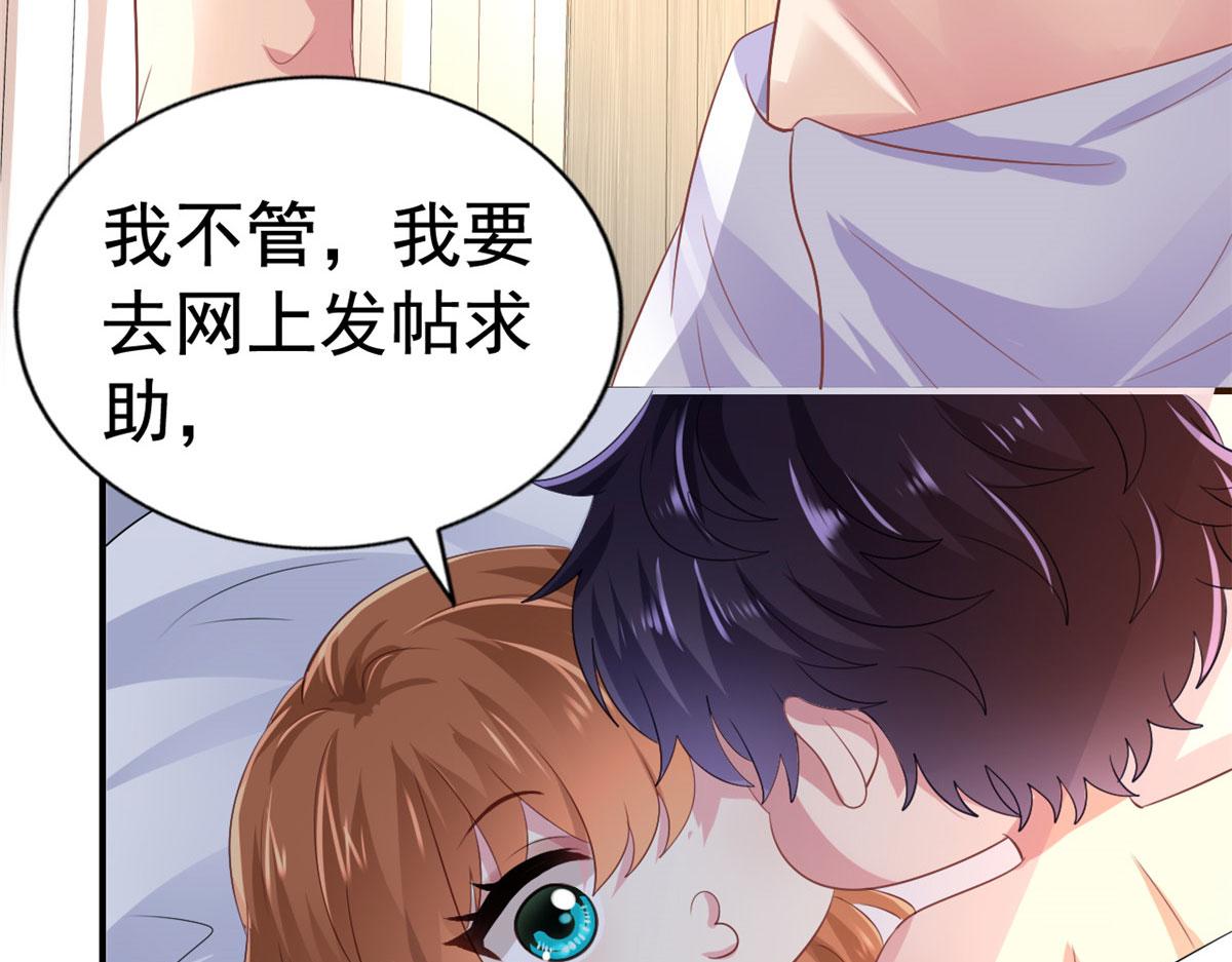 22 惊人的秘密31