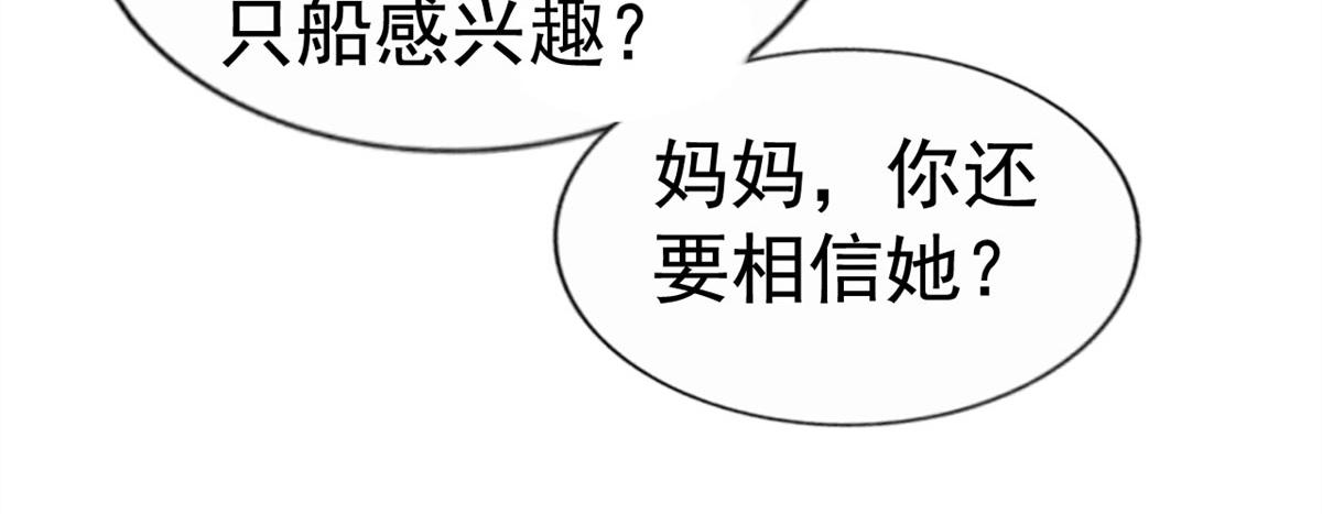 30 霍雨溪下跪78