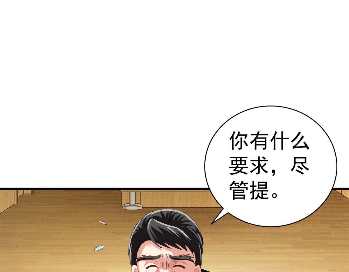 03 都给我跪下20