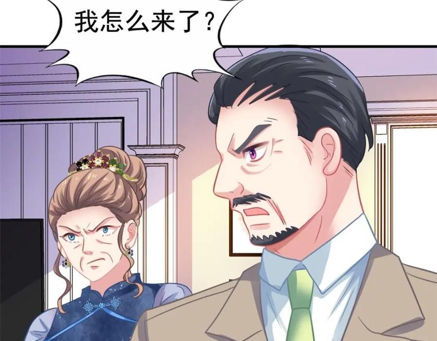 91 演技问题29
