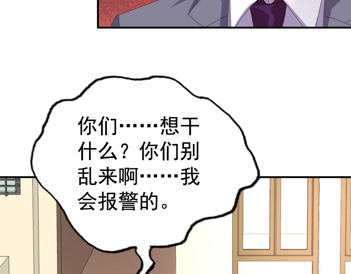34 姜家管家84