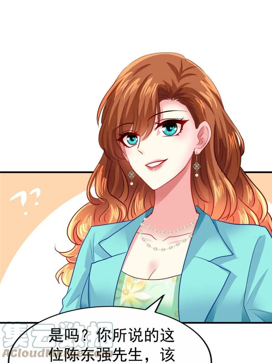 65 傅女士被抓8