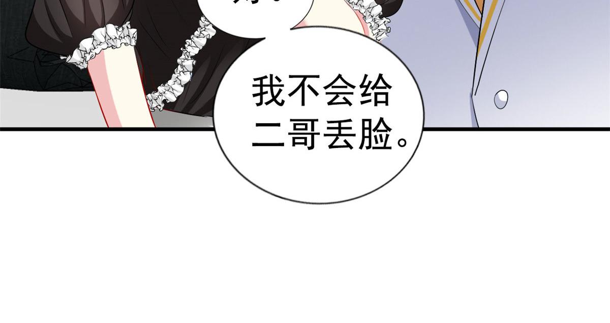 32 舅舅63