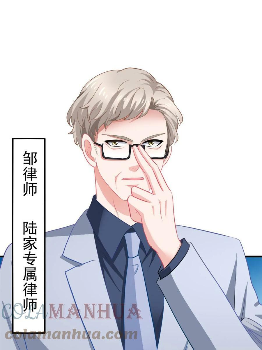 61 准备告亲妈18