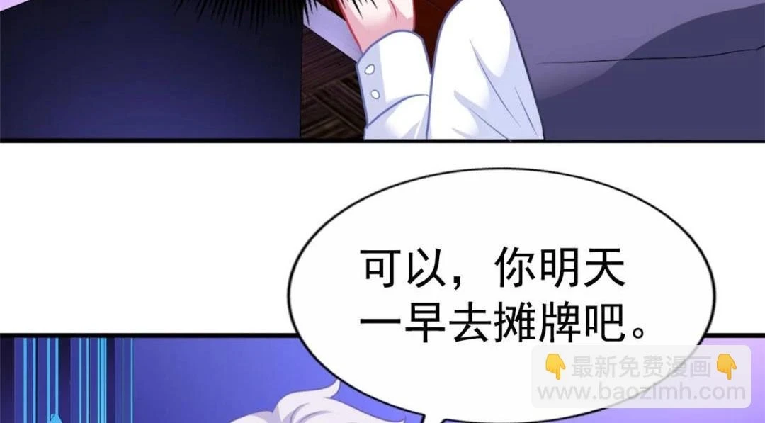 60 和霍雨溪摊牌72