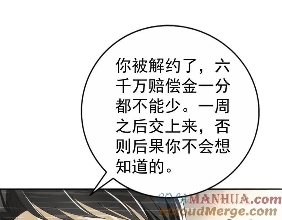 88 新的挑战27