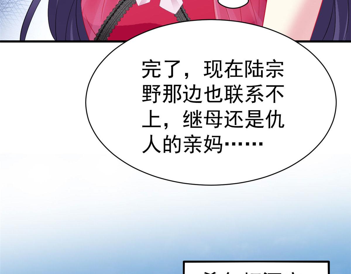 20 霍雨溪挨打78