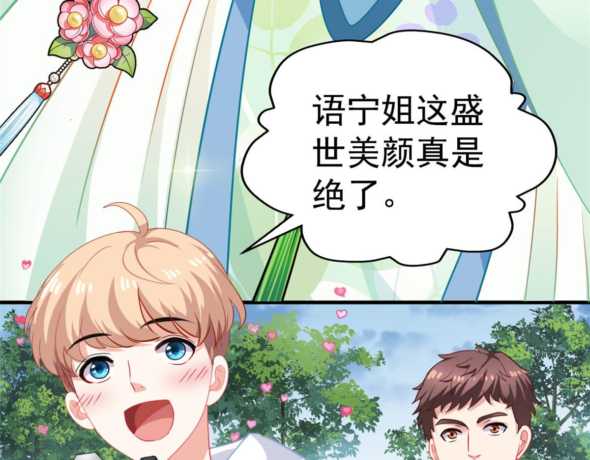 51 二哥的外套24