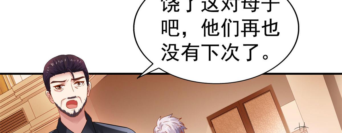 14  天神大发神威78