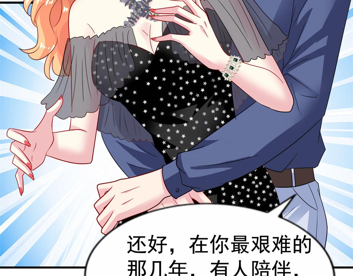 38 通过初试74
