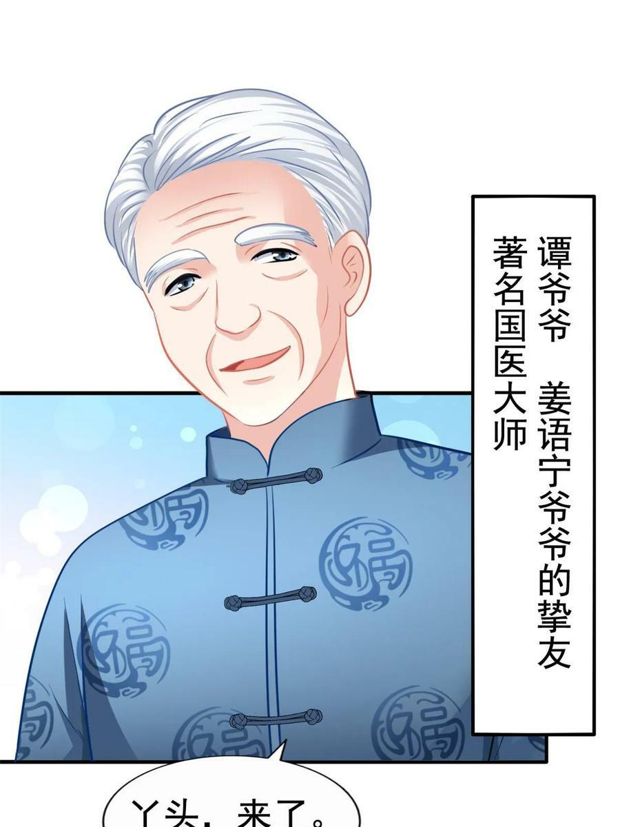 66 一个都不能放过4