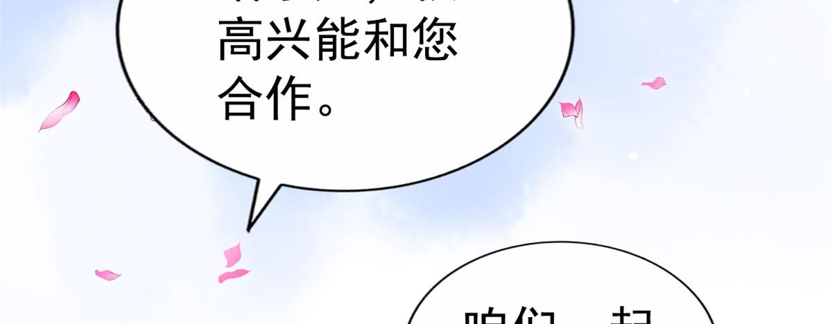 55 另辟蹊径104