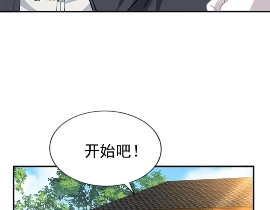 93 发布会上的风波7