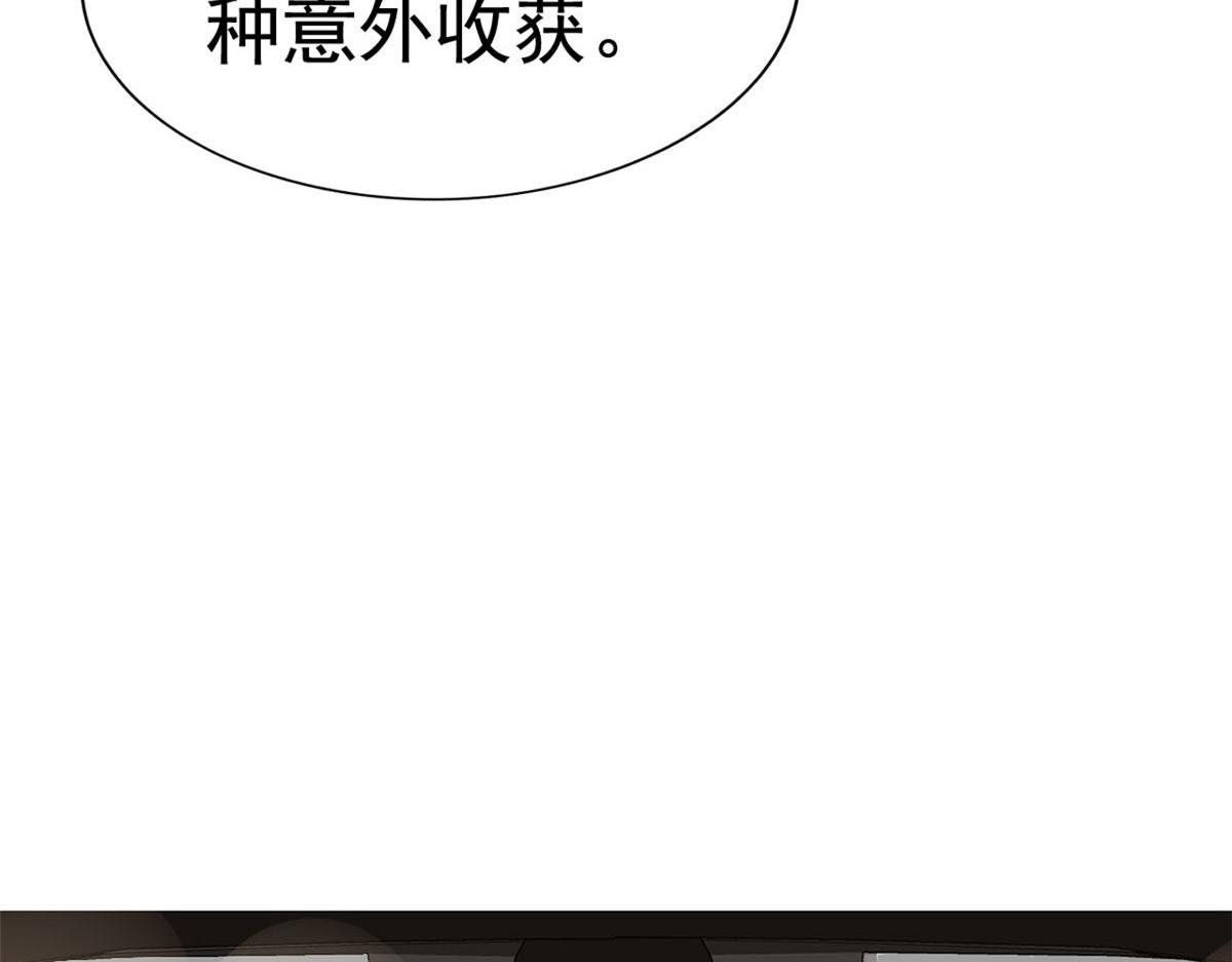 01 身陷丑闻81
