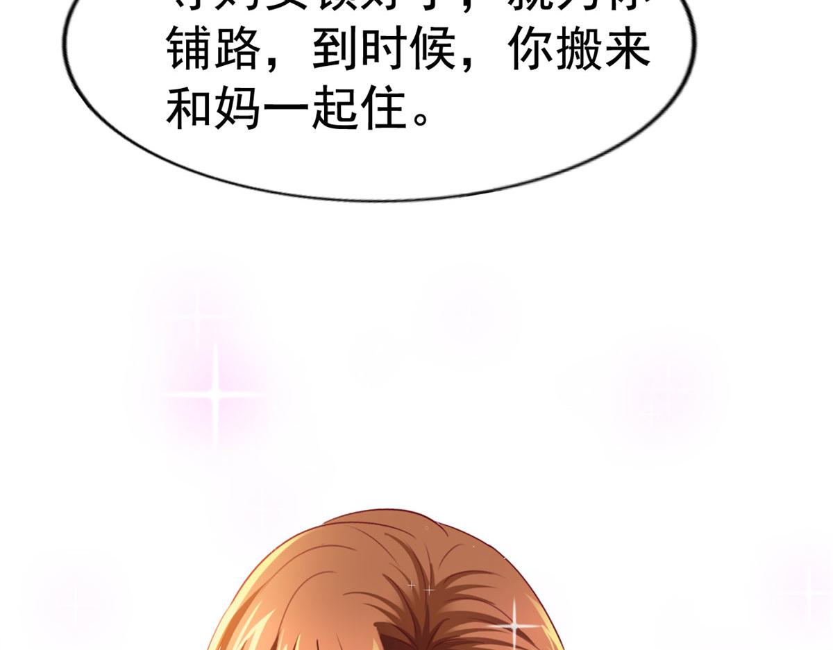 20 霍雨溪挨打61