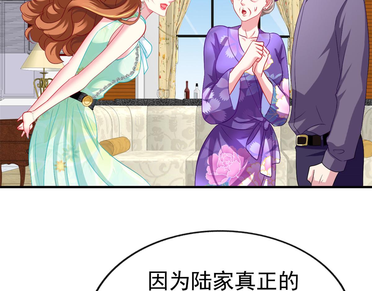 45 轩然大波39
