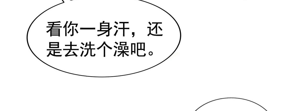 15 这个天神不老实84