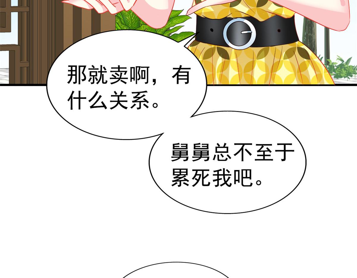 50 为了二哥努力拍戏16