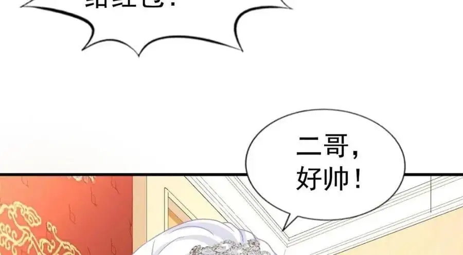 99 完美婚礼进行时46